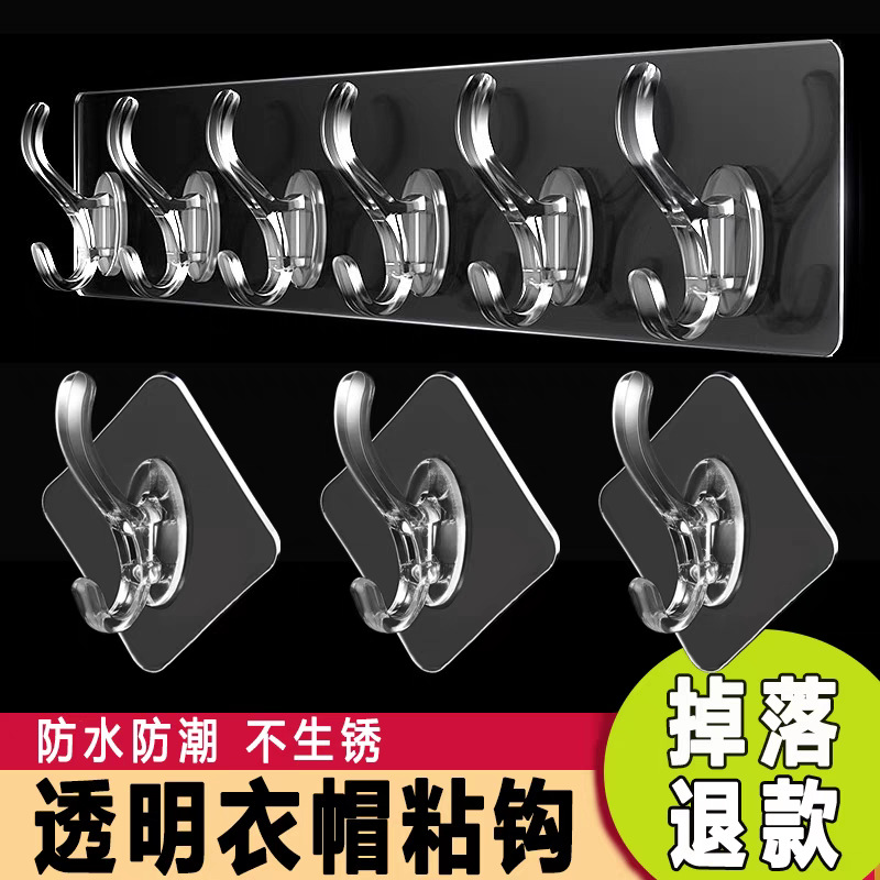 免打孔衣帽钩挂钩粘钩一排收纳壁挂无痕六连挂勾浴室加厚挂墙免钉
