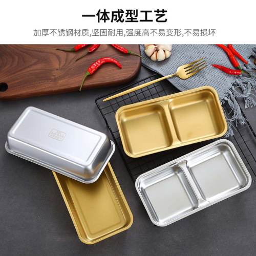 304 stainless steel Korean seasoning box, sauce dish, snack plate, golden double grid baking pan, fruit plate, rectangular cold dish