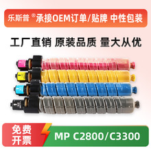 ��˳�᡿��������MPC3300�ۺ� Aficio MP C2800 C3300��ɫ��ӡ��