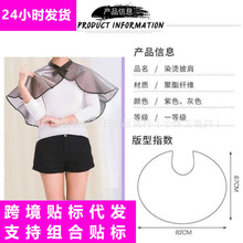 专业烫发染发焗油披肩防水加厚 护发不粘发廊家用染发工具美发