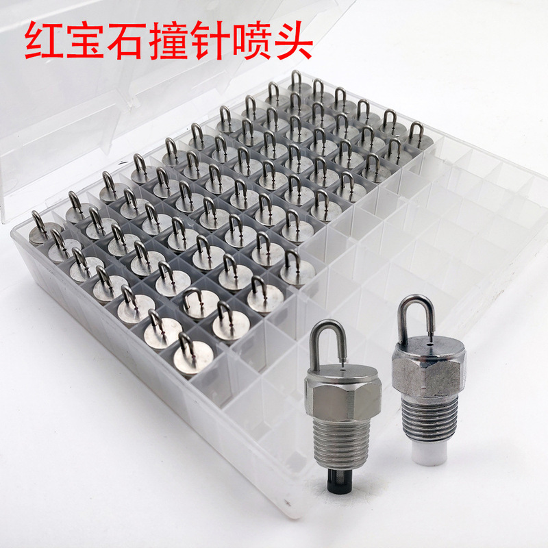 Stainless Steel Ruby Impactor Atomizing Nozzle High-Pressure Cold Mist Nozzle Fog Forest Artificial Atomization Landscape Garden