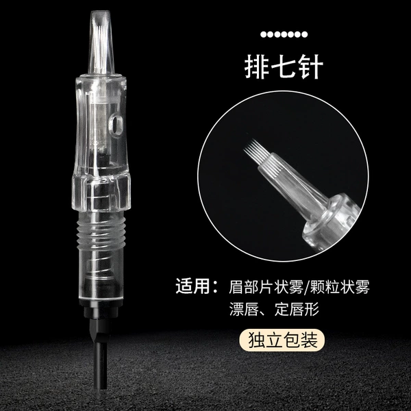 PMU integrated needle [seven needles]