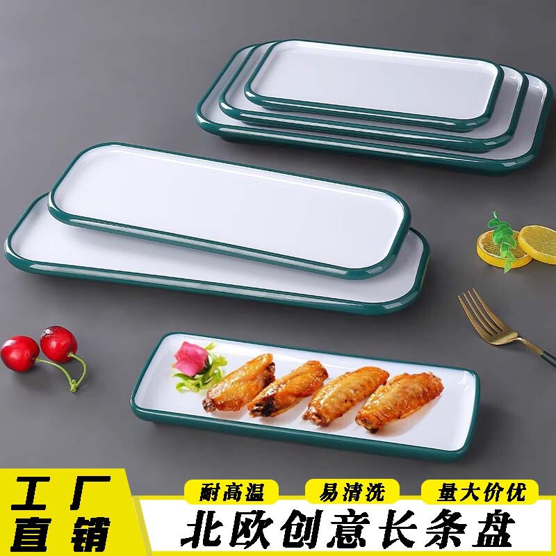 Creative Scandinavian Melamine Plate Rectangular Flat Plate Hot Pot Restaurant Side Dish Plate Barbecue Plate Fish Plate Barbecue Shop Tableware Creative Scandinavian Melamine Plate Rectangular Flat Plate Hot Pot Restaurant Side Dish Plate Barbecue Plate Fish Plate Barbecue Shop Tableware