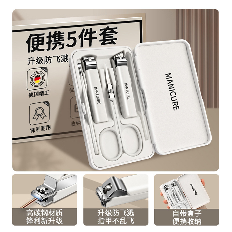 Five-piece set-simple white