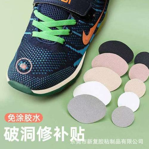 Leather repair patch for sneaker netting hole, heel inner lining wear and tear self-adhesive fabric patch