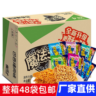 ħ��ʿ�ɴ���20g*48����������f��ʳ������c������l�������l