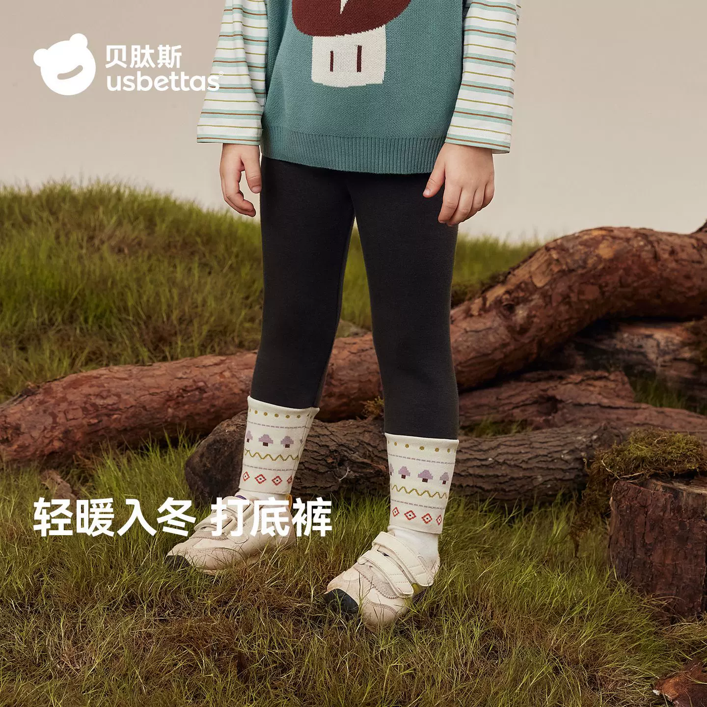 贝肽斯女童裤子2025秋季新款儿童透气长裤秋装宝宝高弹柔软打底裤