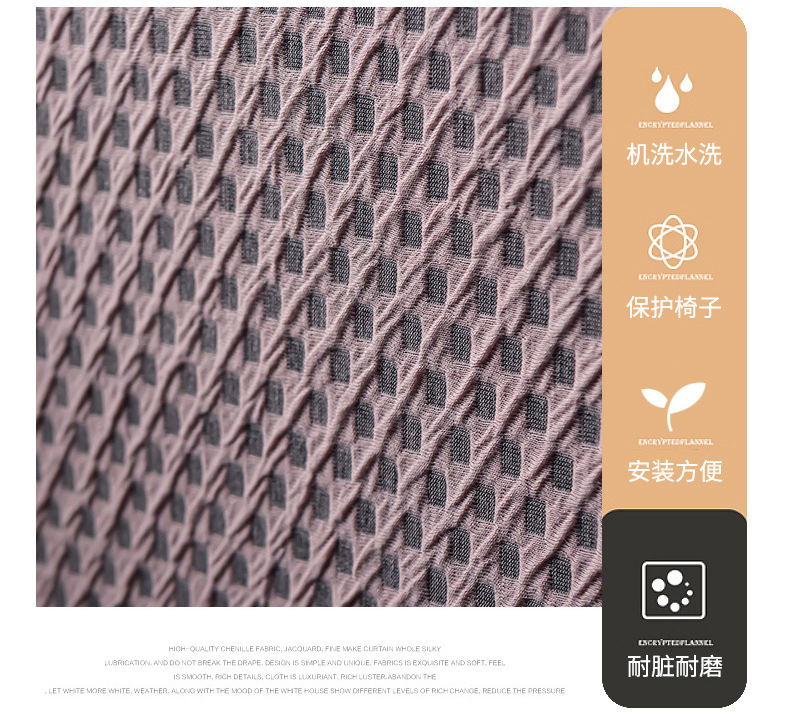 藕粉土耳其椅套详情页_04.jpg