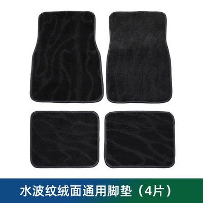 5 Pieces, Universal Foot Pad