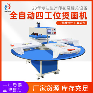 ���lȫ�Ԅ��Ĺ�λҺ���C���C 40*60���Dʽ���Dӡ�C���O����׳���