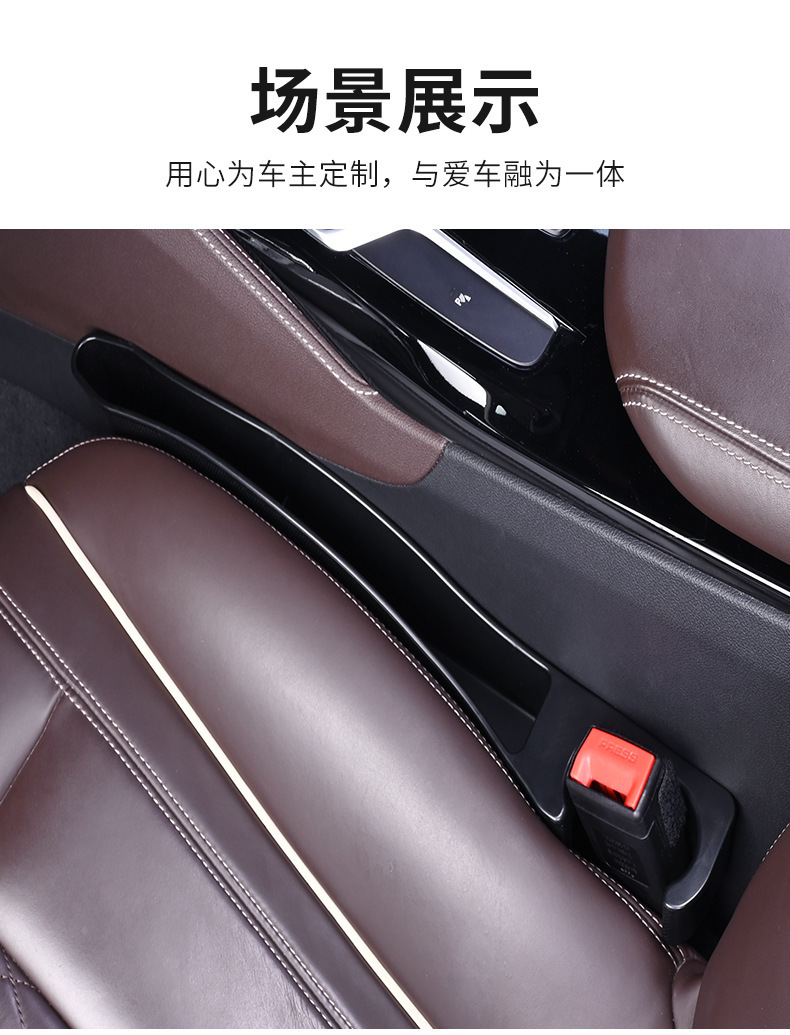 Cross-border Car Seat Gap Strip Storage Box Storage Bag Car Supplies Car Leak-proof Plug Storage Box Box