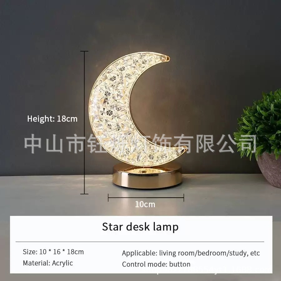 工厂直供网红款星星月亮三色无极调光充电款床头卧室创意小夜灯