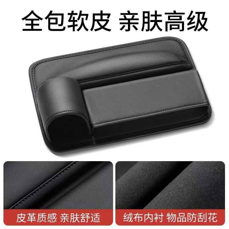 Car seat gap clip TikTok fast hand Taobao one-piece delivery car water cup holder multifunctional storage box