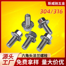 304���P������^���m��˨GB5789�ߏ��Ȏ��|���ɷ����ݽz�