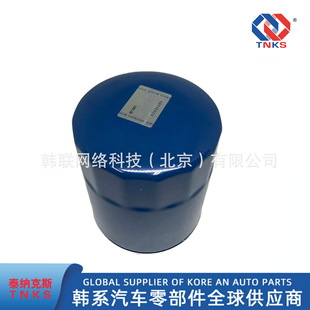 26330-4X000 //263304X000// �l�әC�C�͞V����