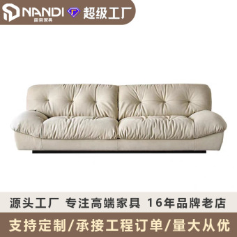 佛山工厂定制云朵沙发意式客厅直排一体奶油风小户型布艺沙发