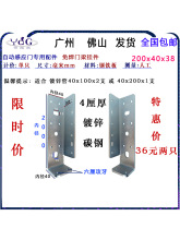 自动门配件感应门平移门门禁配件吊夹门夹门吊片免焊槽钢