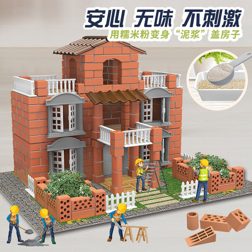 Children's Intelligence Simulation Building Mini Brick Handmade Assembly House Construction Model Toy Wholesaler 