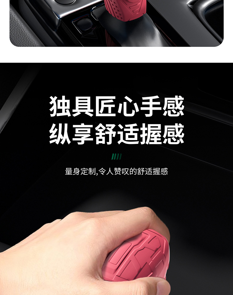 Suitable for 19-24 Models of Nissan Teana, Special Gear Handle Cover, Silicone Gear Cover, Gear Lever Cover, Gear Head Cover