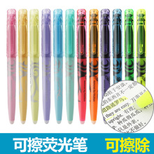 �ձ�PILOT�٘�|SW-FL|��ɫĦĥ���ɹ�P|�ɲ��ɹ�P|�ɲ������c