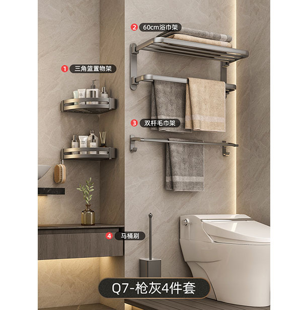 [럭셔리] Q7-Gun 애쉬 4 종 세트