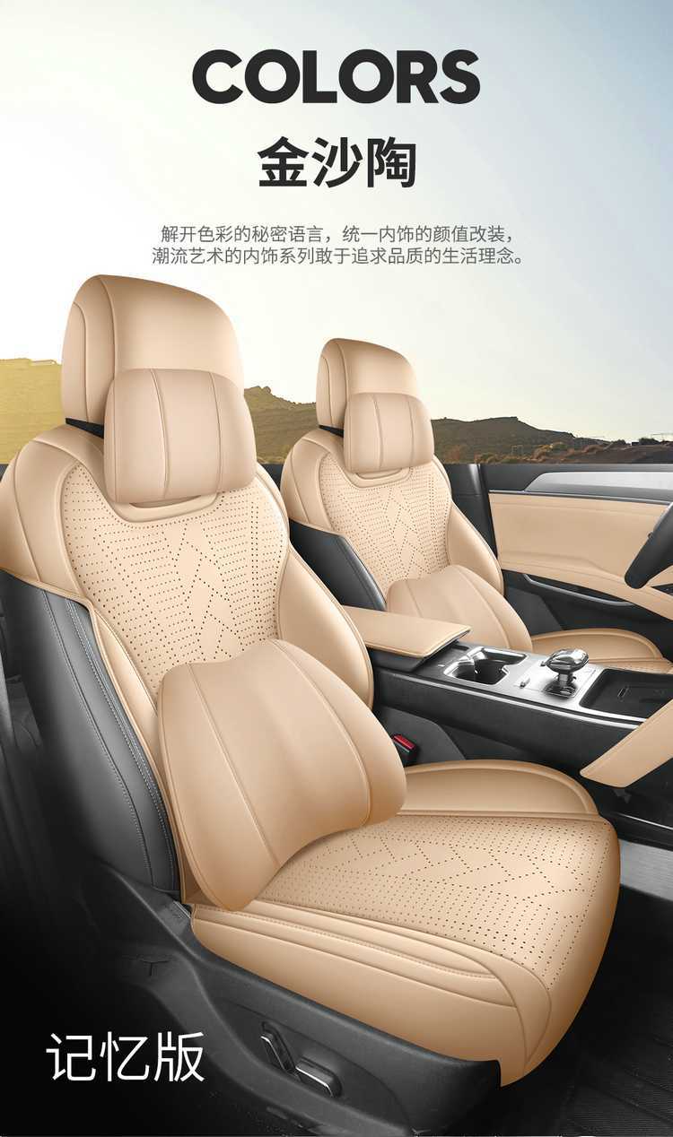 Byd Qin L Special Seat Cushion 25 Qin Lev Car Seat Cushion Suede Leather Saddle Pad Four-Season Universal Seat Cover