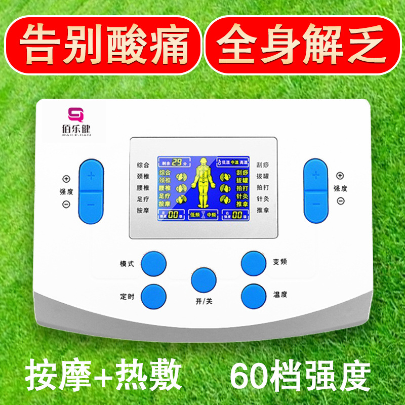 110V Foreign Voltage Pulse Physiotherapy Acupoint Acupuncture Therapeutic Instrument Medium and Low Frequency Meridian Massage Instrument Neck, Shoulder, Lumbago and Leg Pain