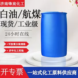 其他化学试剂;化工中间体;其他工业用清洗剂
