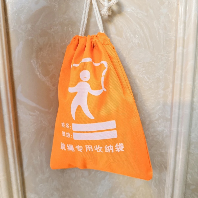 小学生班级跳绳袋跳绳收纳包儿童文具水杯抽绳束口帆布袋子|undefined