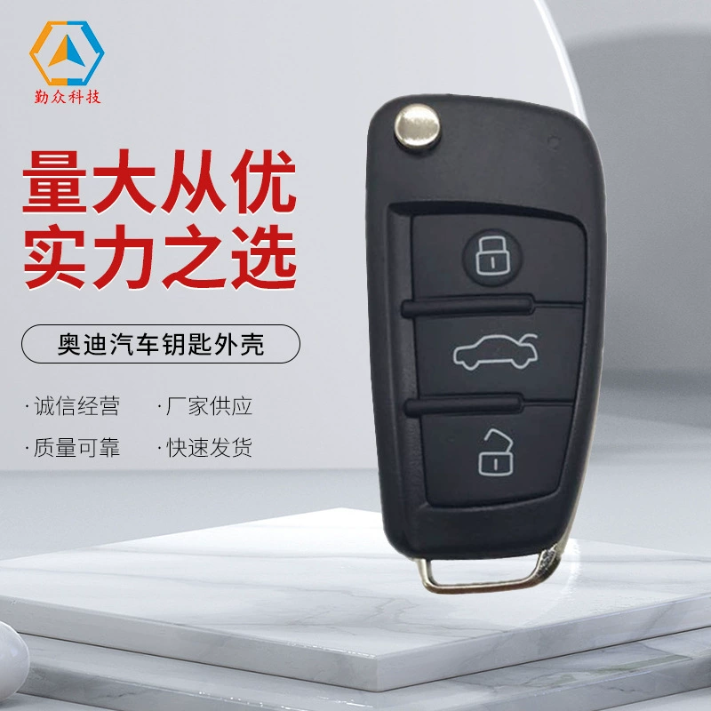 Audi, складные ключи от автомобиля, 3 ключа