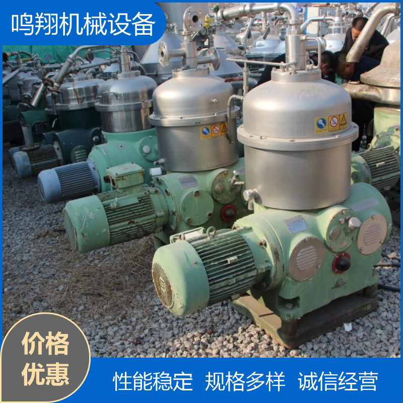 二手磷酸铵镁碟片离心机硫酸提取物DHC400酸性溶液提取离心机