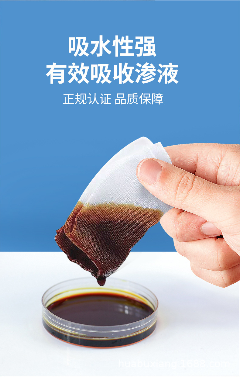 纱布_07.jpg