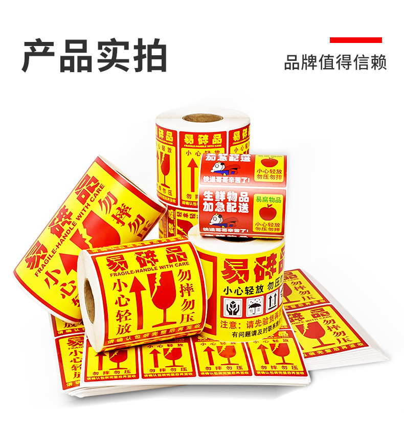 易碎?情_10.jpg