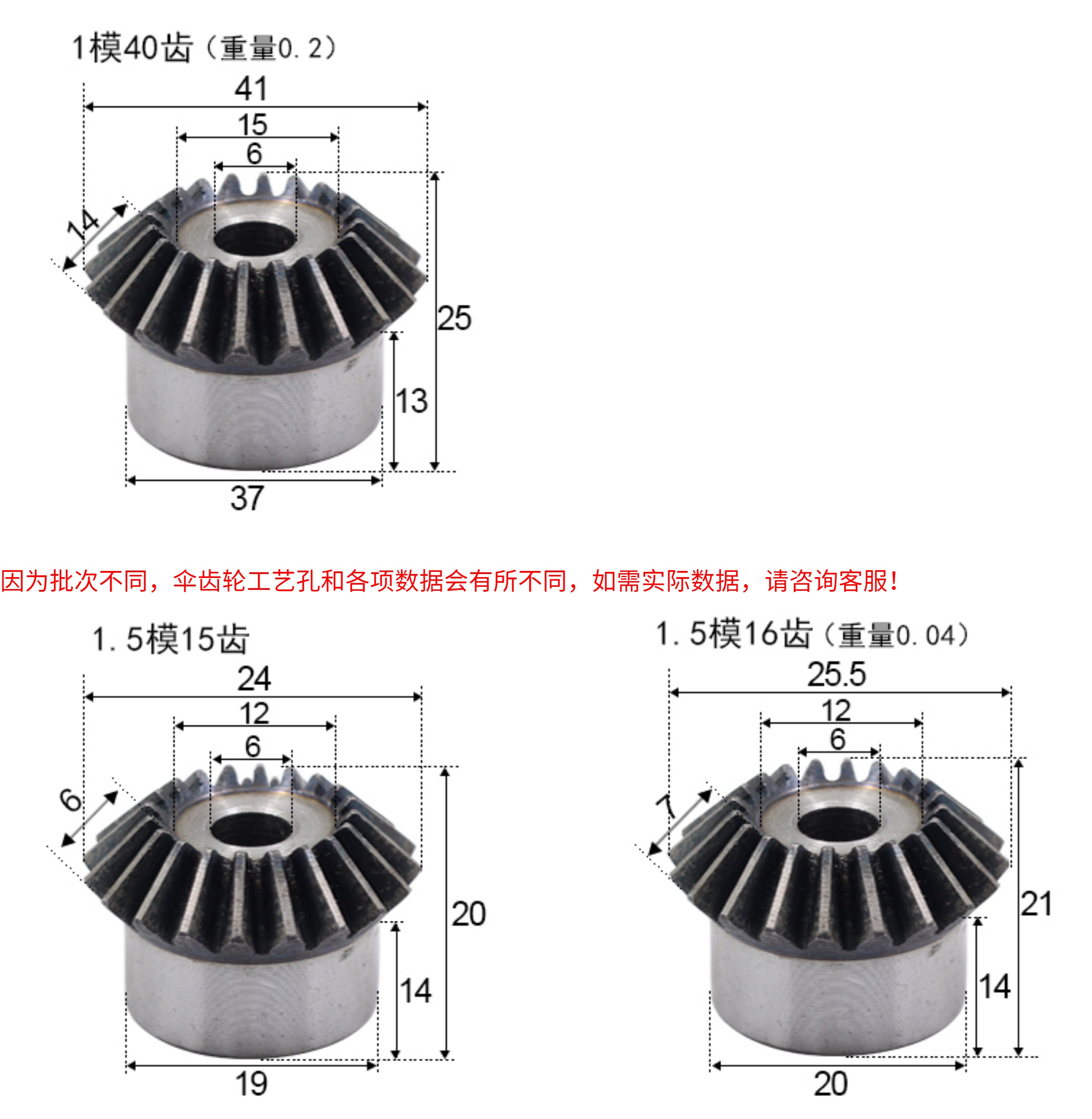 Metal bevel gear, 45# steel, hardened, 90-degree transmission, 15 to 40 teeth, conical gear, straight-tooth bevel gear 1:1