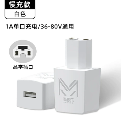 Mobil şarj cihazları | Volt 100V Universal Model - ordinary-10a-single-port-white-36v-80v