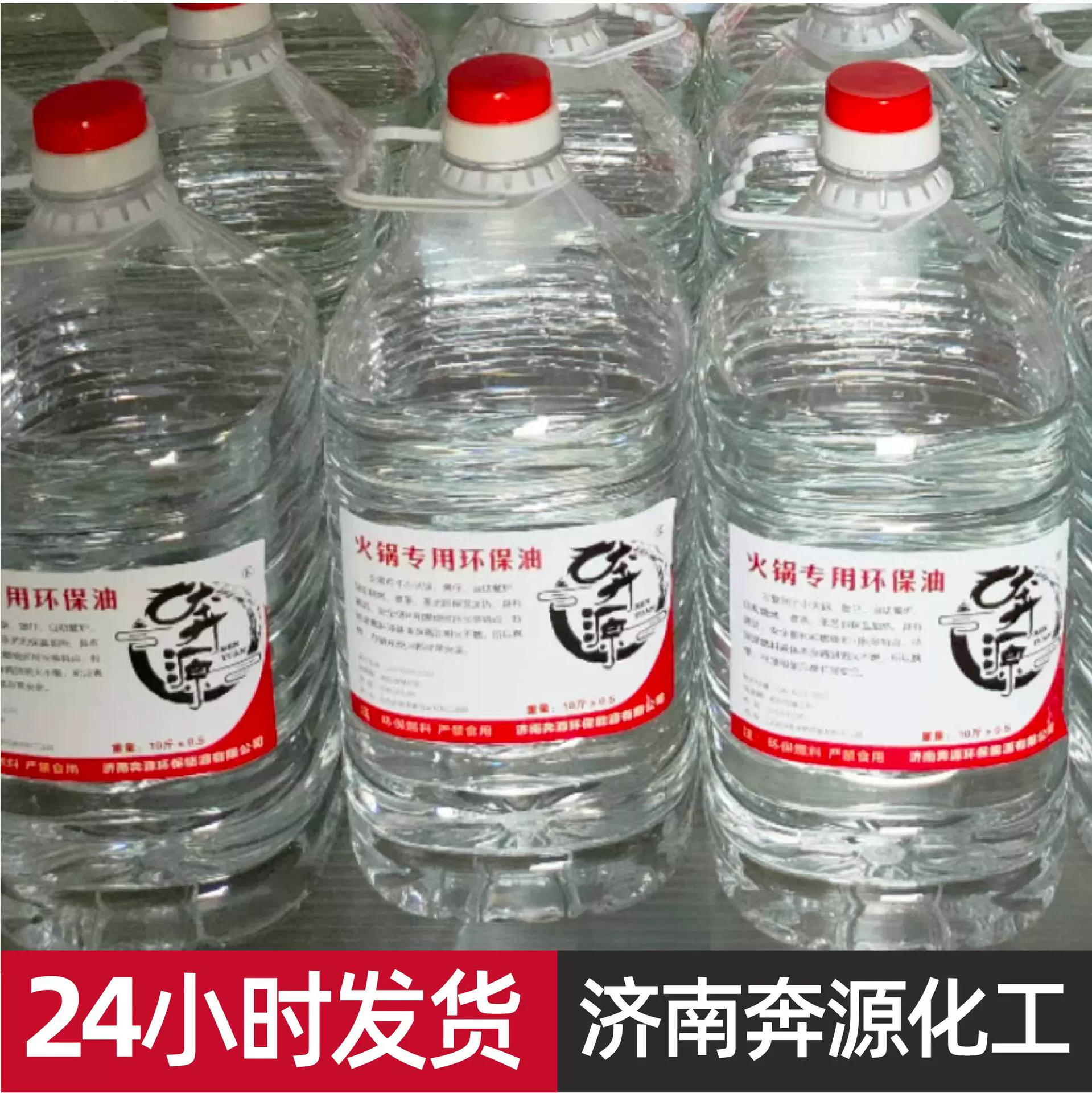 Производители топлива предлагают экологически чистое масло для приготовления чая, жарки рыбы, минеральное масло, экологичное топливо, растительное масло.