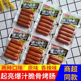 其他休闲食品;鸡肉零食;西式糕点
