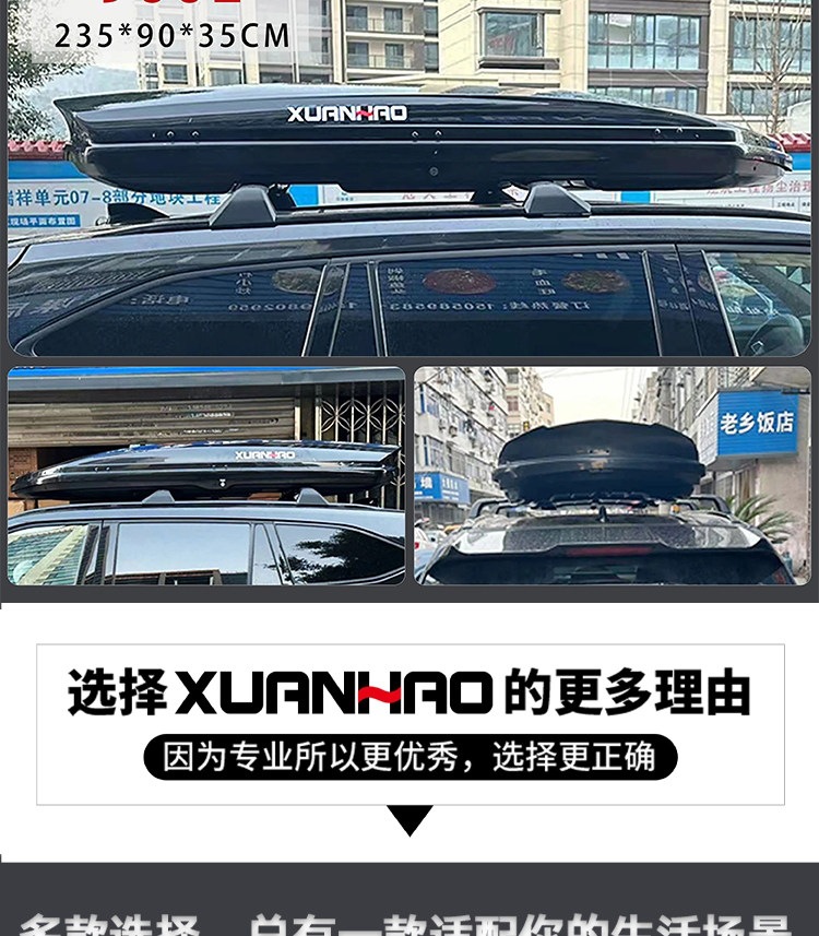 Suitable for universal roof luggage boxes for SUVs, Boyue, T-Roc, Tiguan, Aion Y, car travel luggage racks, off-road fixed luggage racks