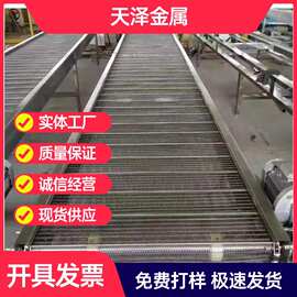 网带输送机网带 不锈钢链条式输送带钢丝网 金属传送带流水线链网