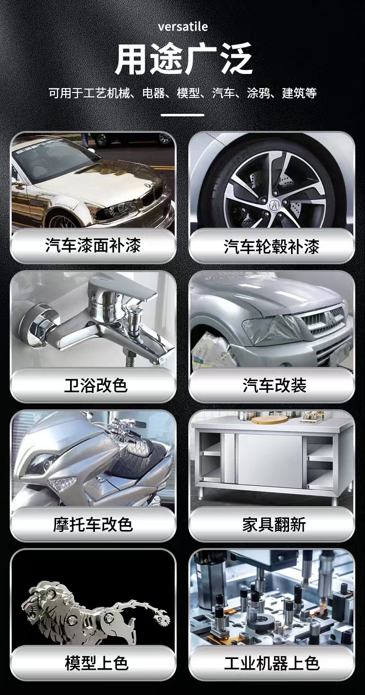 Stainless Steel Chrome-Plated Self-Painting Metal Anti-Rust Paint, Silver Powder Paint, Special Silver-Gray Paint for Soldering Points