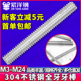 304���P��������lȫ���z�Uȫ�ݼy�z�܏S�����lM4/M5/M6/M8/M10