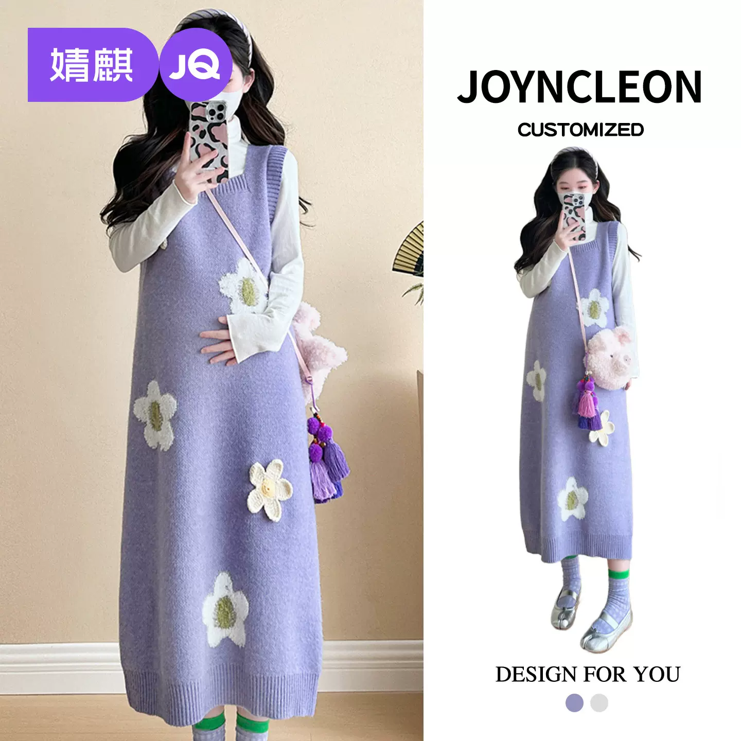 婧麒孕妇装2025新款秋套装孕期高级小花孕妇裙子女冬装孕妇连衣裙