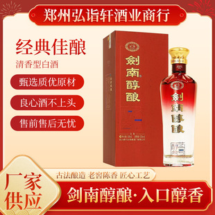 ���ϴ�ᄴ�ˇ��̖52�ȝ����Ͱ׾�ϲ�����һ�����ˮ���l��Ʒ���l