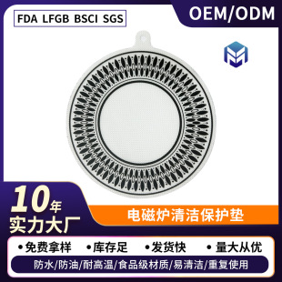 high quality ear-hanging high temperature resistant non-slip anti-wear anti-oil stain silicone induction cooker mat heat insulation mat