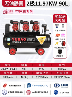 Hava kompressorları | for inflating, woodworking, painting - 90l-powerful-industrial-grade-3990wthree-motors-six-cylinder-compression-intelligent-digital-display-three-solenoid-valves
