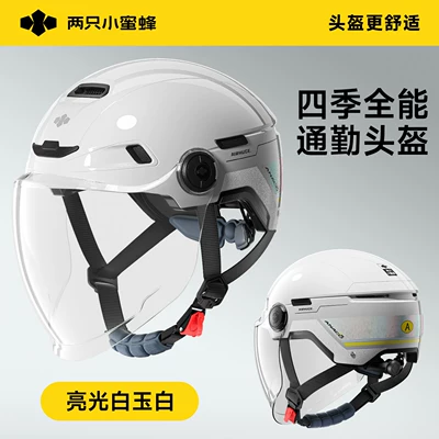 Sun Protection Half Helmet, Suitable for — Motosiklet kaskı (dəbilqə) - white-jade-white-high-definition-long-mirror-can-be-opened-and-closed-with-8-ventilation-holes