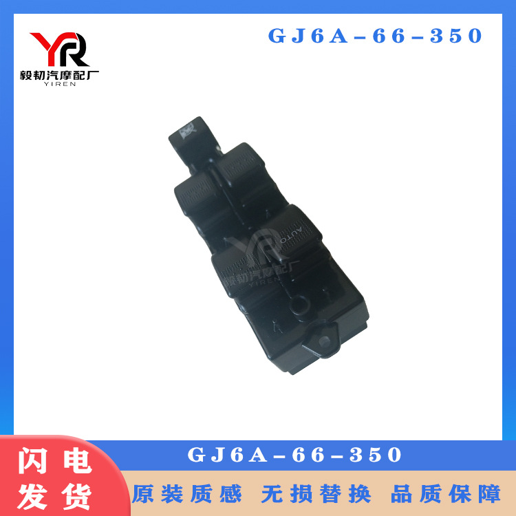 Suitable for Mazda Car Windows, Mazda 6 Glass Lift Switch, Electric Window Gj6A-66-350A