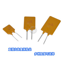 ��10ֻ��PPTC�Իָ�����˿1.1A/2.5A/3A/4A/5A30V���չ� RUEF400