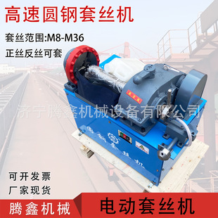 ���_��˨�A�܇�z�CM8-M36�A��������z�_�z�C �A�����׽z�C
