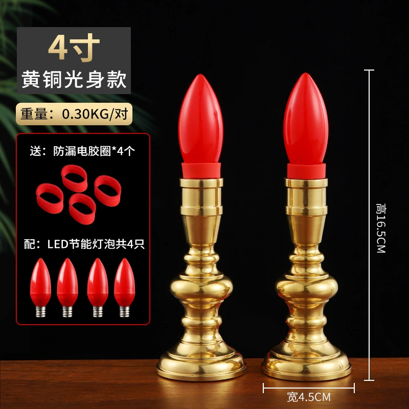 Brass electronic candle, LED table lamp, for luck